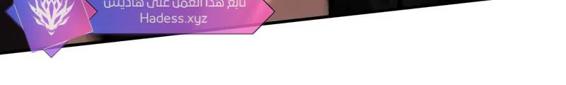 Read I Killed an Academy Player AR Manga Online