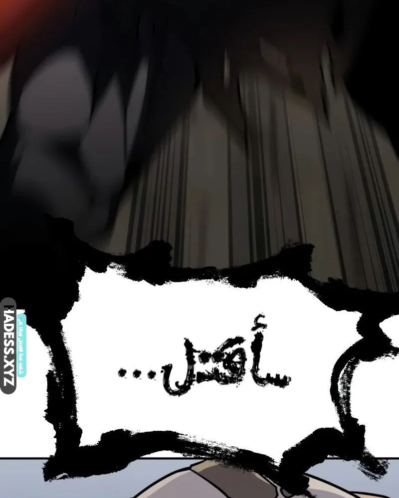 Read I Killed an Academy Player AR Manga Online