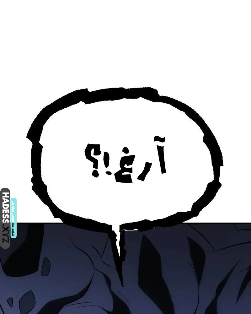 Read I Killed an Academy Player AR Manga Online