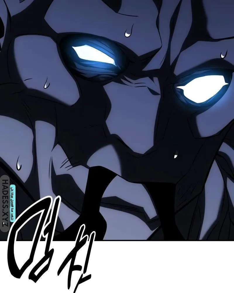 Read I Killed an Academy Player AR Manga Online