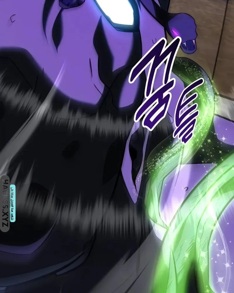 Read I Killed an Academy Player AR Manga Online