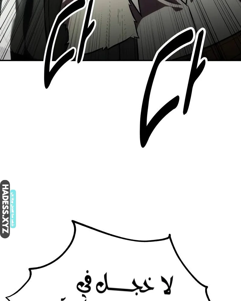 Read I Killed an Academy Player AR Manga Online