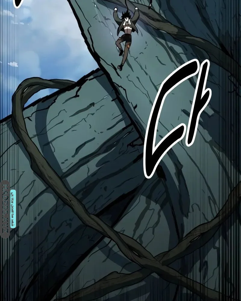 Read I Killed an Academy Player AR Manga Online