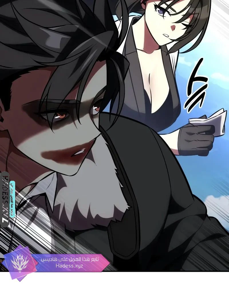 Read I Killed an Academy Player AR Manga Online
