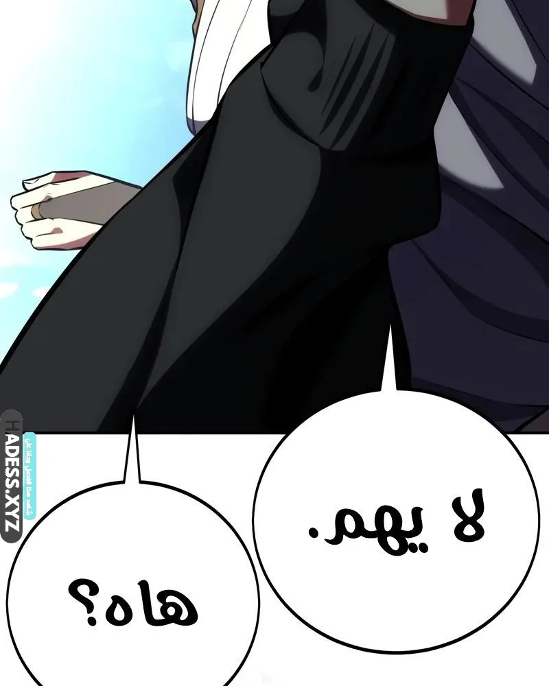 Read I Killed an Academy Player AR Manga Online