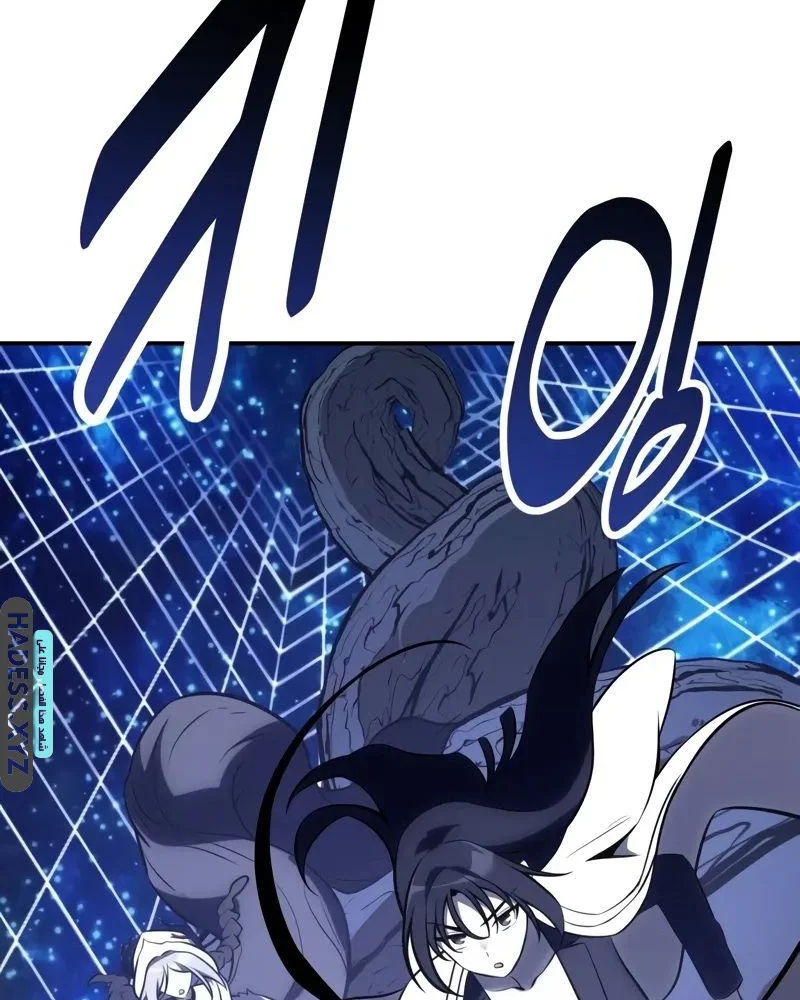 Read I Killed an Academy Player AR Manga Online