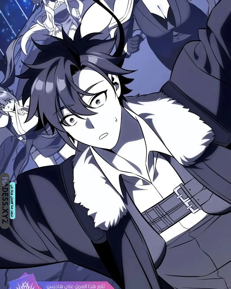 Read I Killed an Academy Player AR Manga Online