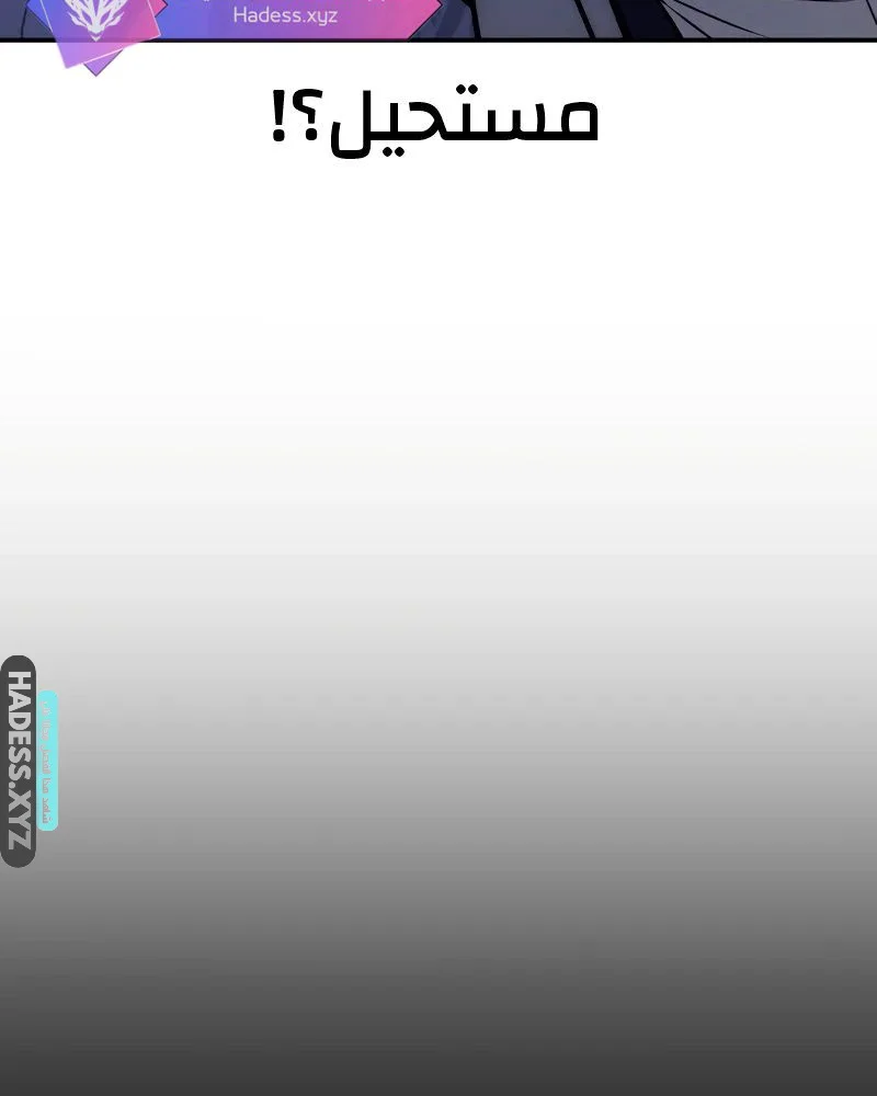Read I Killed an Academy Player AR Manga Online