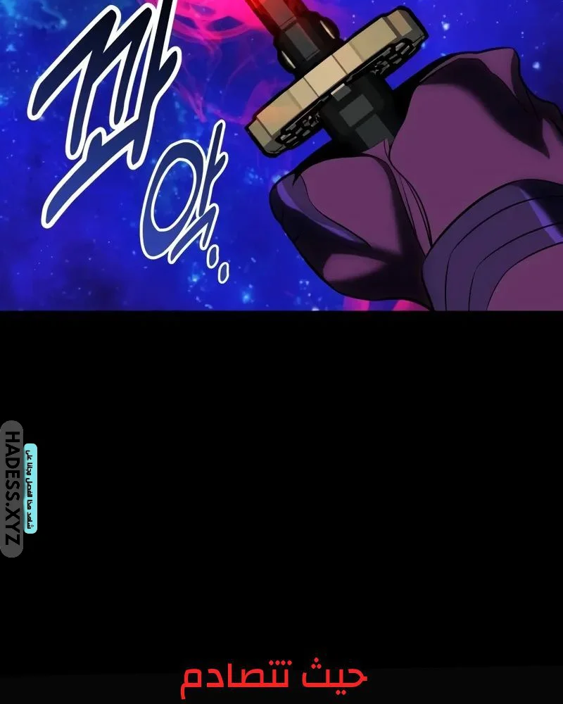 Read I Killed an Academy Player AR Manga Online