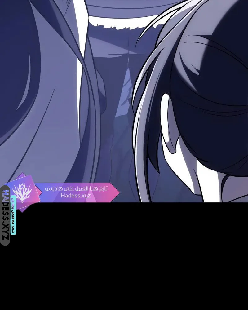 Read I Killed an Academy Player AR Manga Online