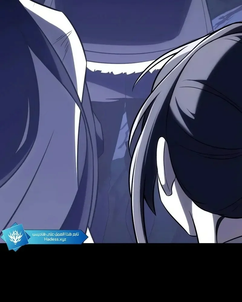 Read I Killed an Academy Player AR Manga Online