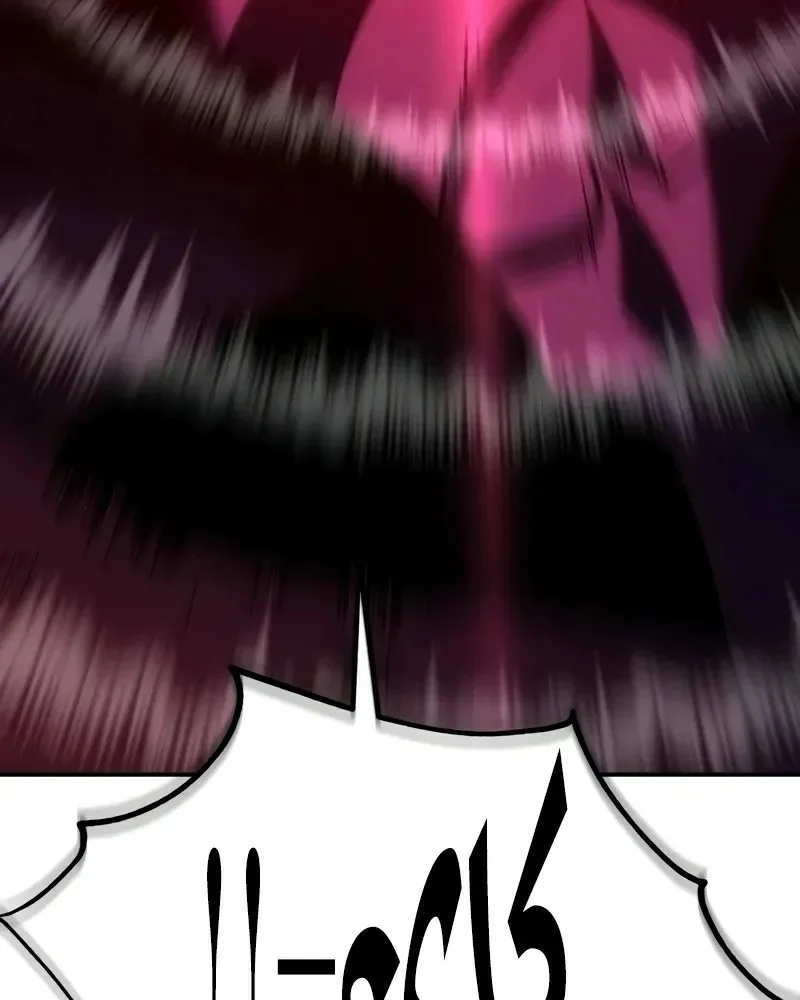 Read I Killed an Academy Player AR Manga Online