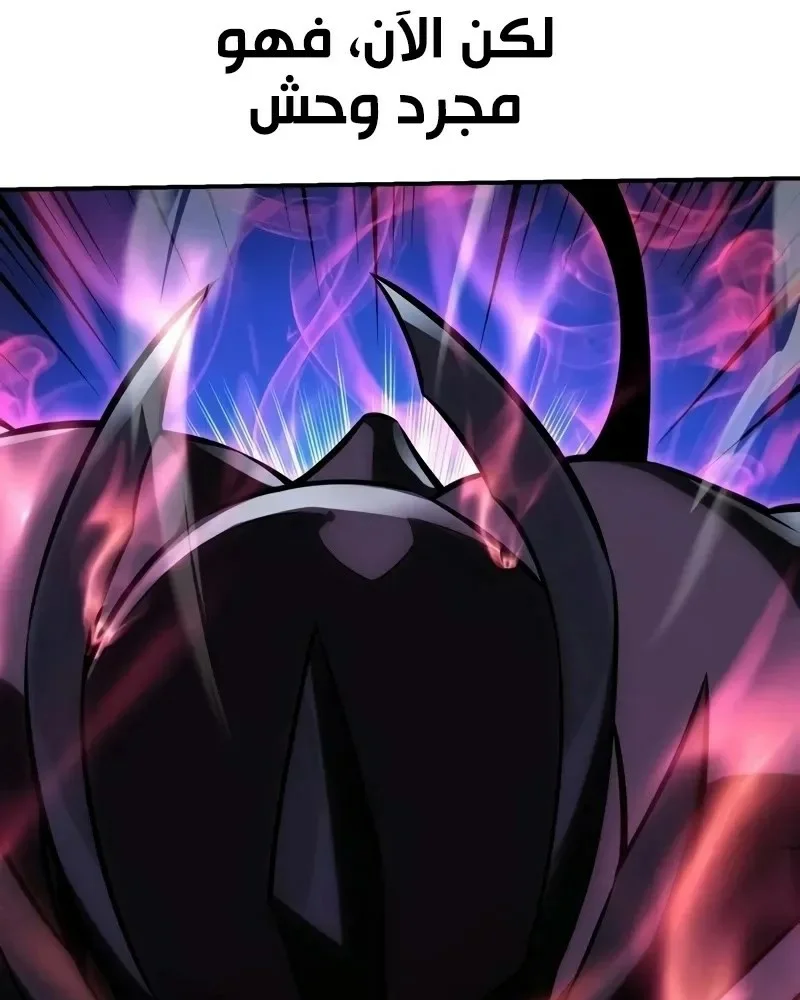 Read I Killed an Academy Player AR Manga Online
