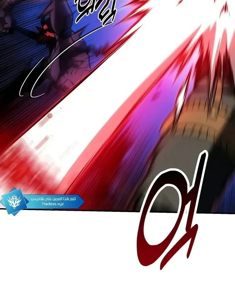 Read I Killed an Academy Player AR Manga Online