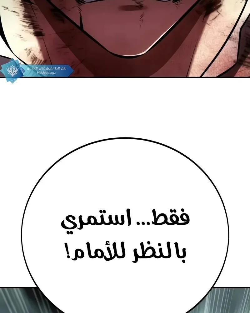 Read I Killed an Academy Player AR Manga Online