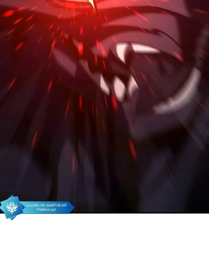 Read I Killed an Academy Player AR Manga Online