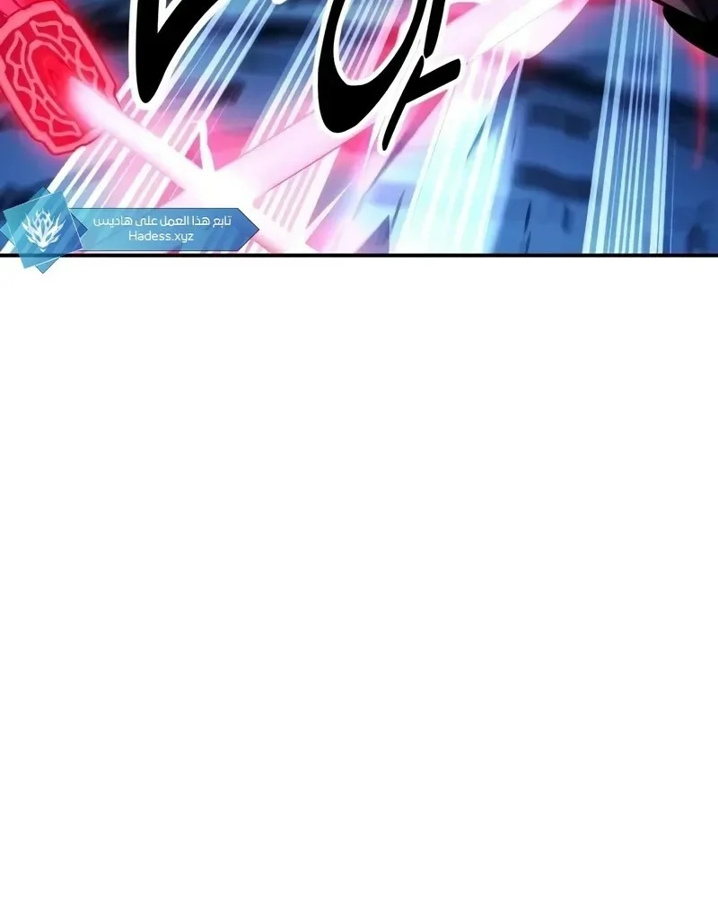 Read I Killed an Academy Player AR Manga Online