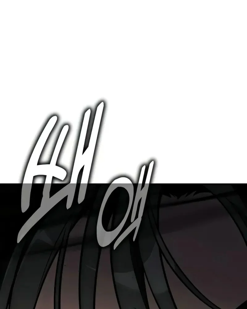 Read I Killed an Academy Player AR Manga Online
