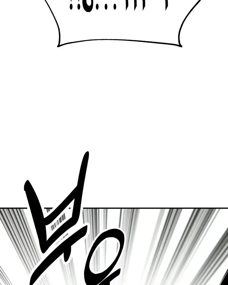 Read I Killed an Academy Player AR Manga Online