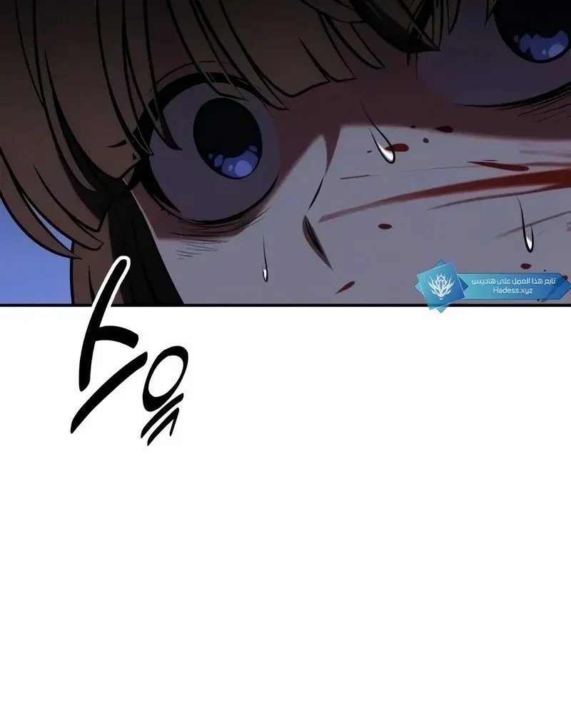Read I Killed an Academy Player AR Manga Online
