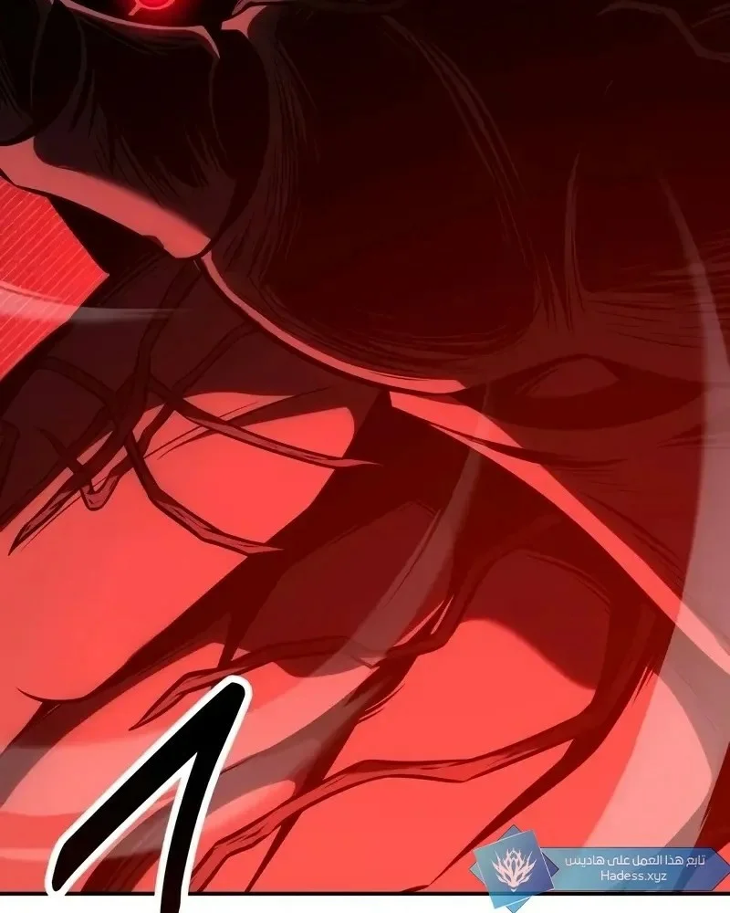 Read I Killed an Academy Player AR Manga Online
