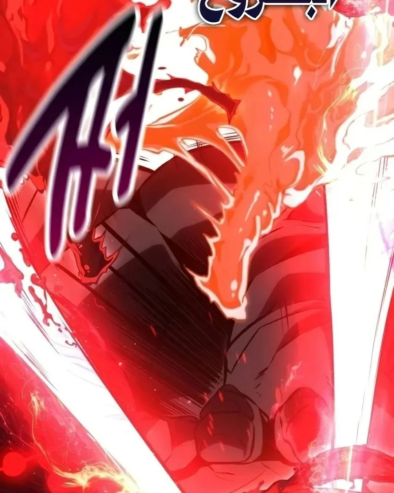 Read I Killed an Academy Player AR Manga Online