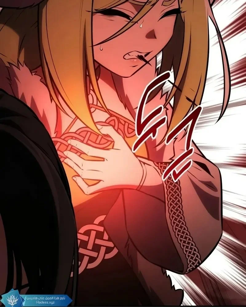 Read I Killed an Academy Player AR Manga Online