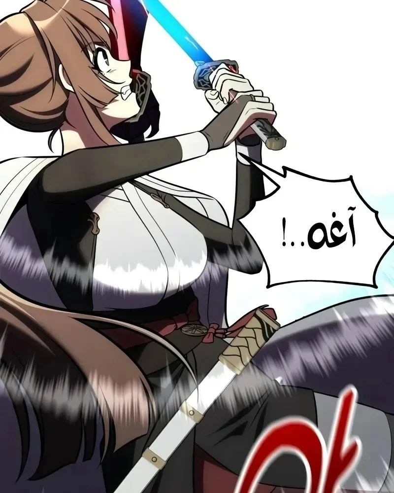 Read I Killed an Academy Player AR Manga Online