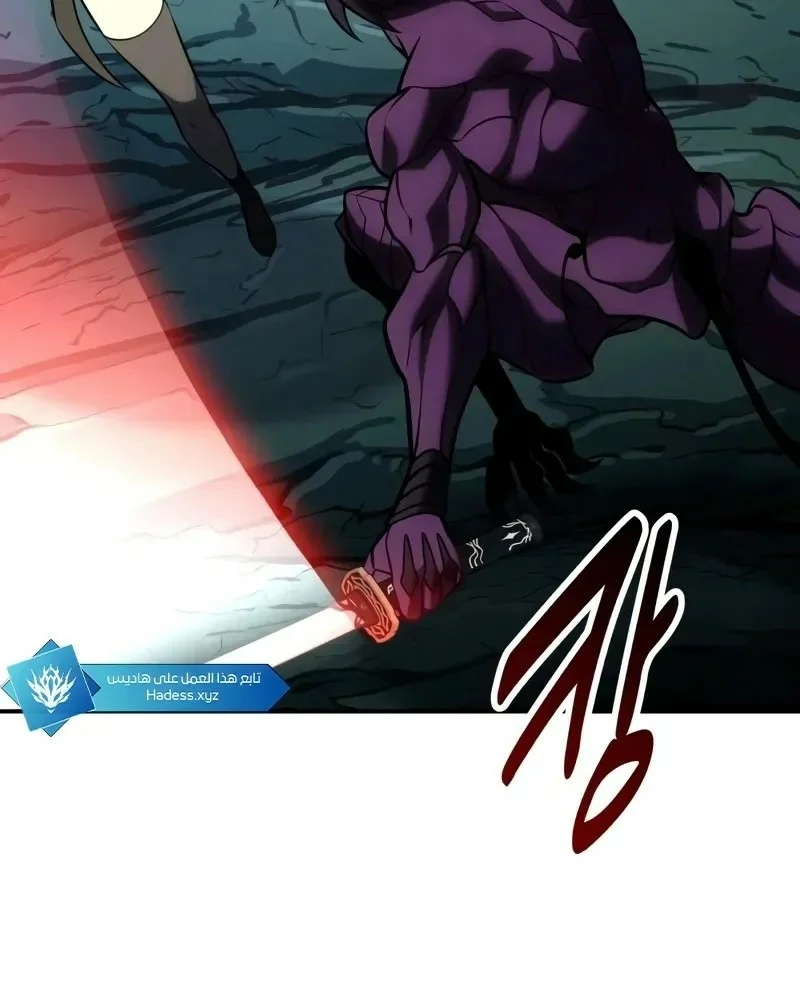 Read I Killed an Academy Player AR Manga Online
