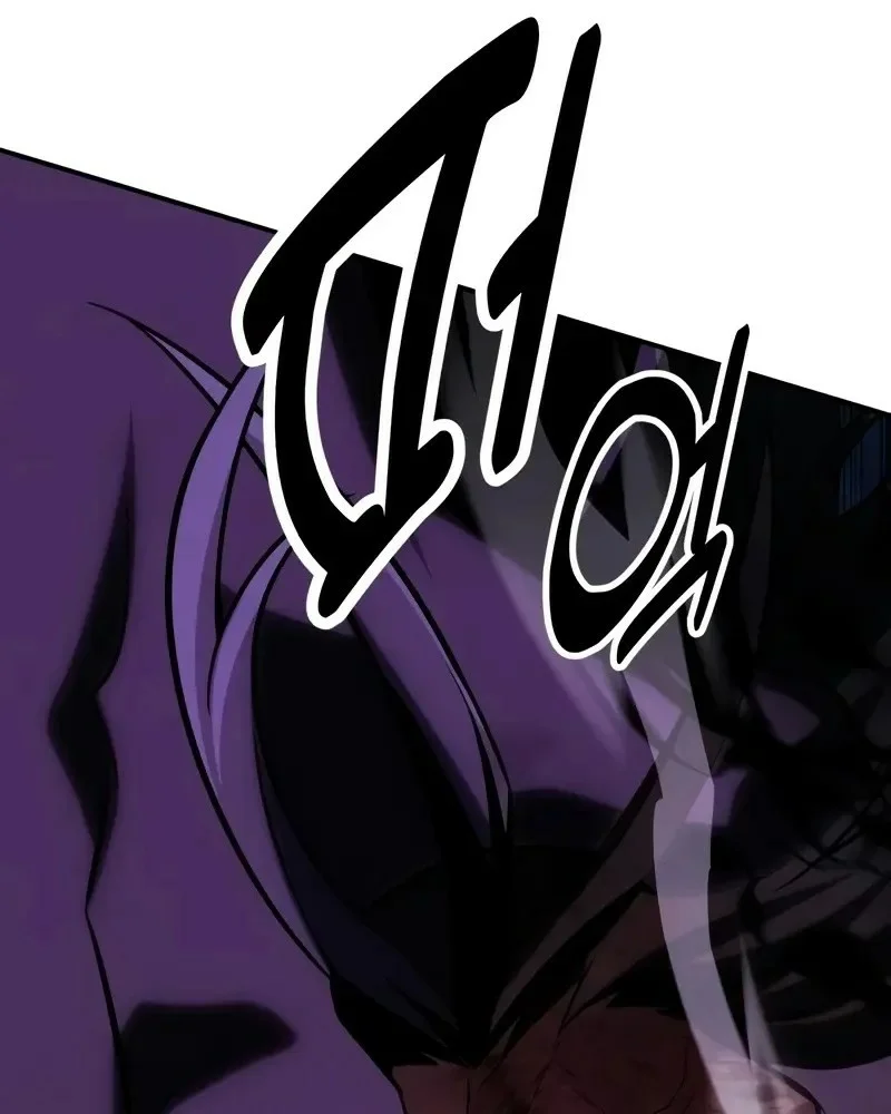Read I Killed an Academy Player AR Manga Online
