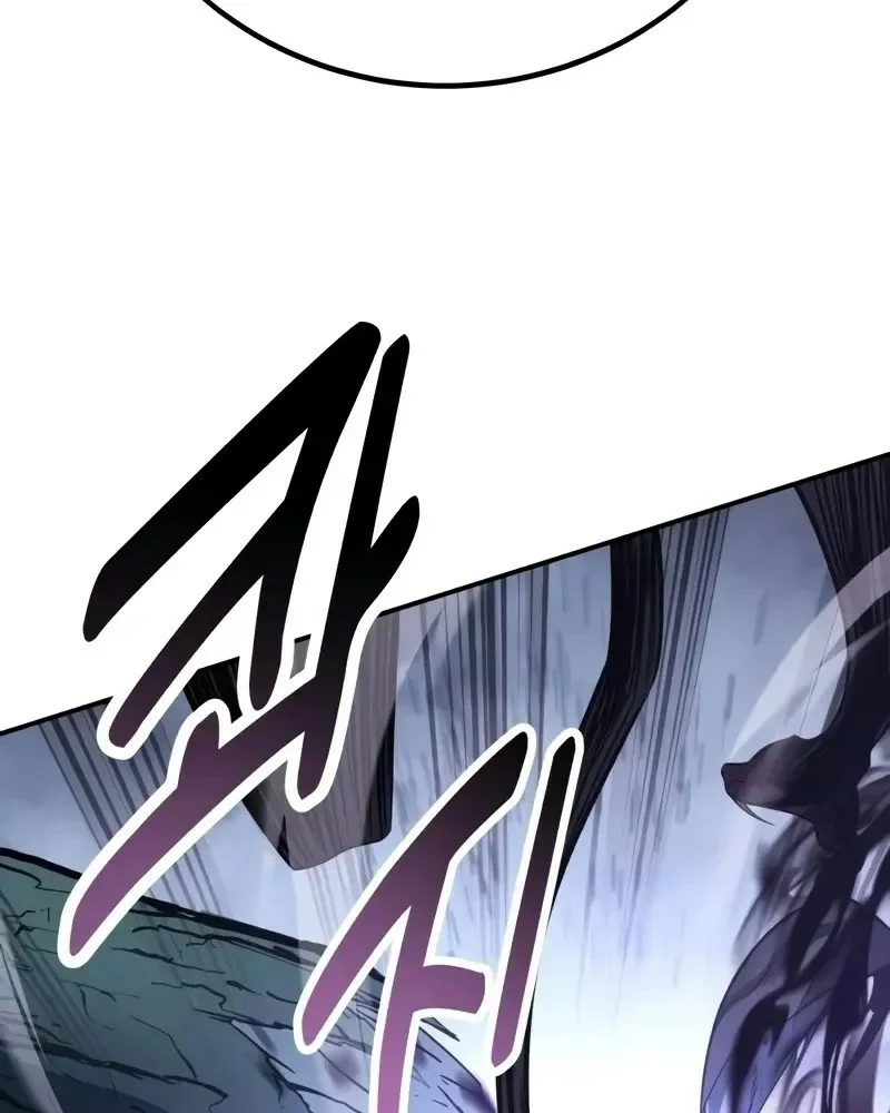 Read I Killed an Academy Player AR Manga Online