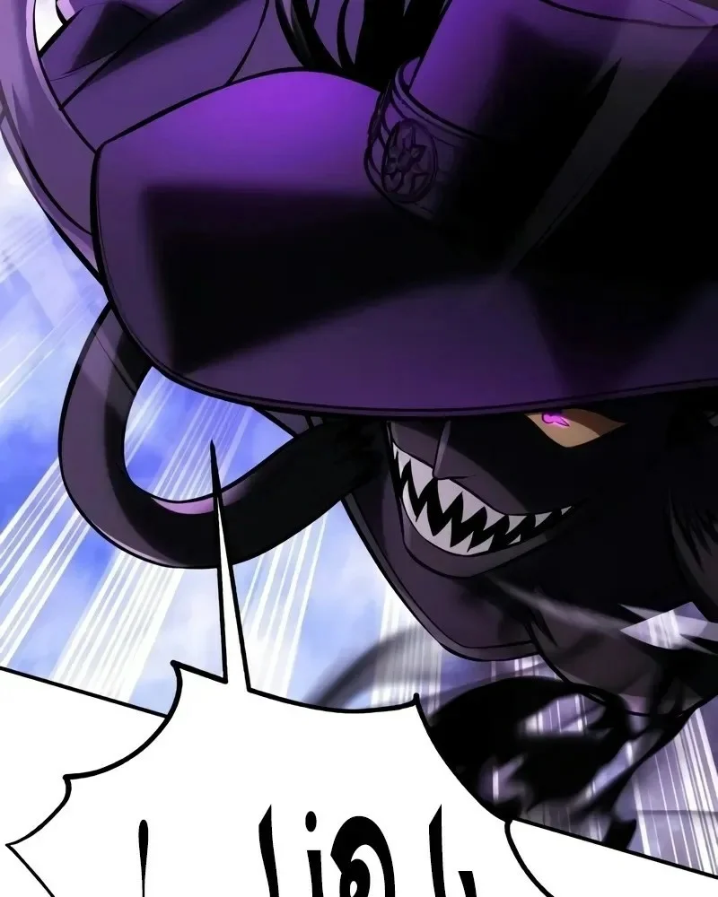 Read I Killed an Academy Player AR Manga Online