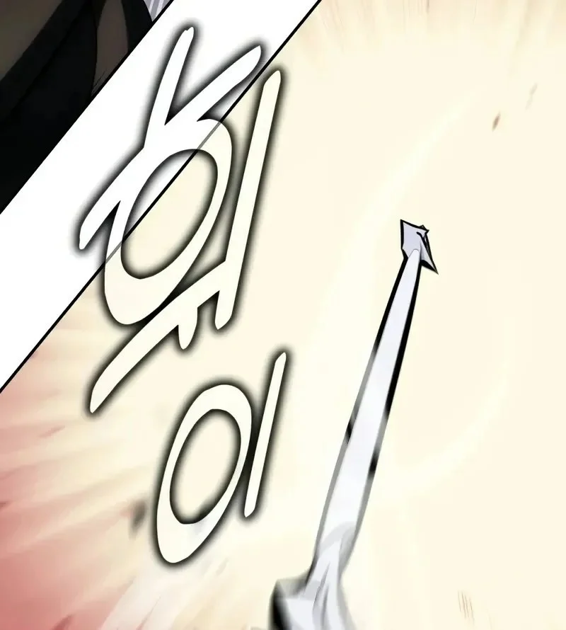 Read I Killed an Academy Player AR Manga Online