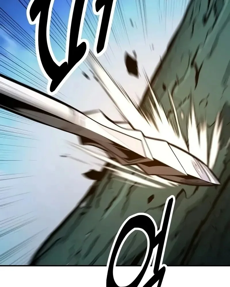 Read I Killed an Academy Player AR Manga Online
