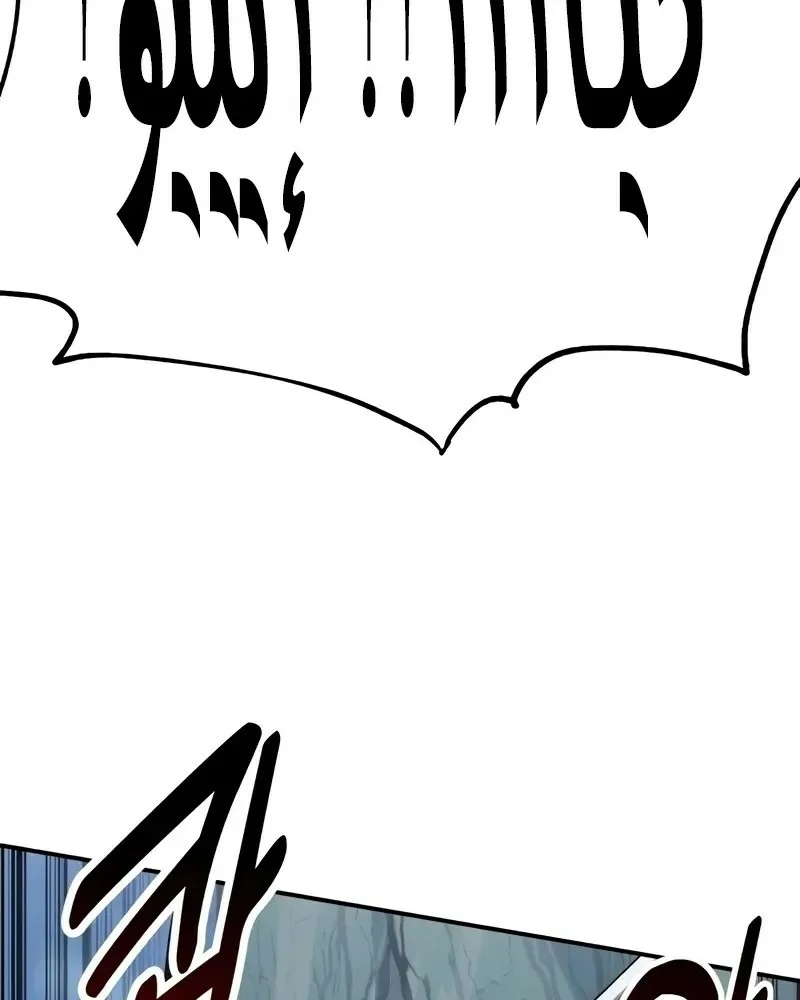Read I Killed an Academy Player AR Manga Online
