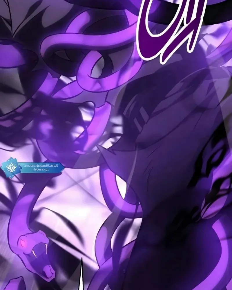 Read I Killed an Academy Player AR Manga Online