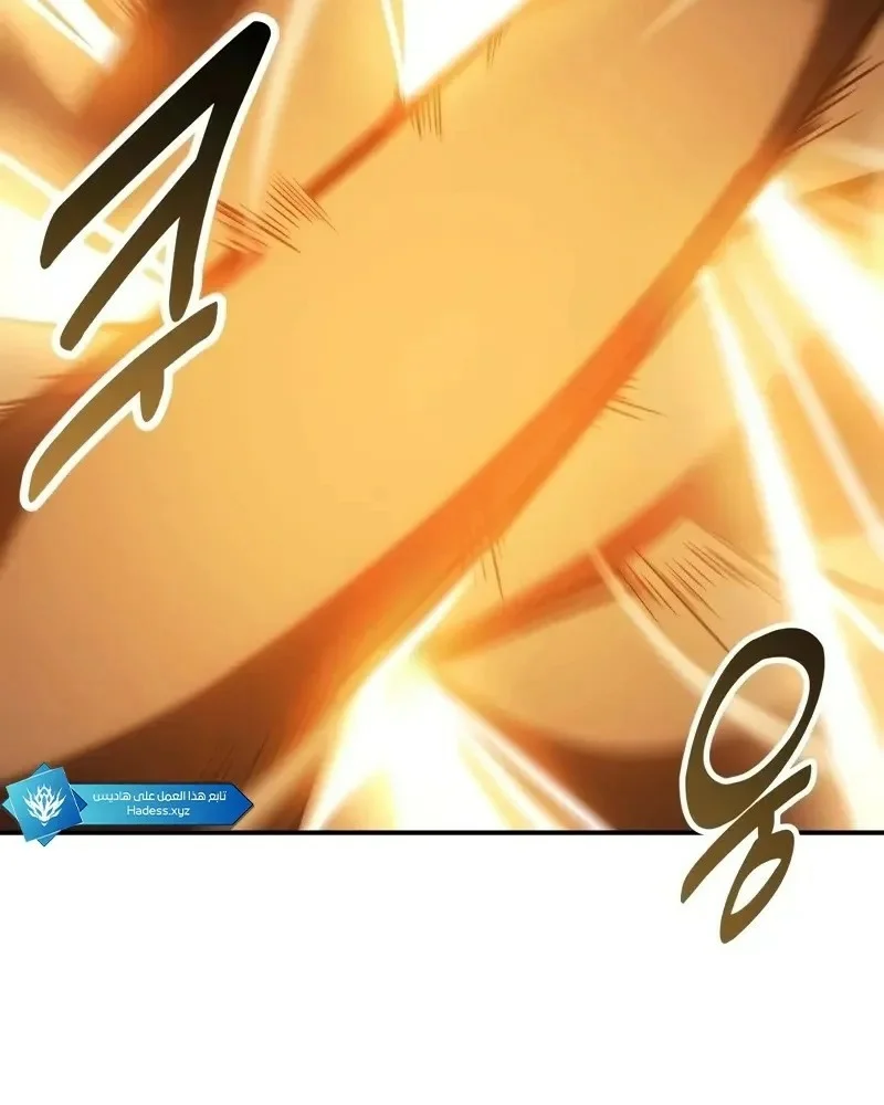 Read I Killed an Academy Player AR Manga Online