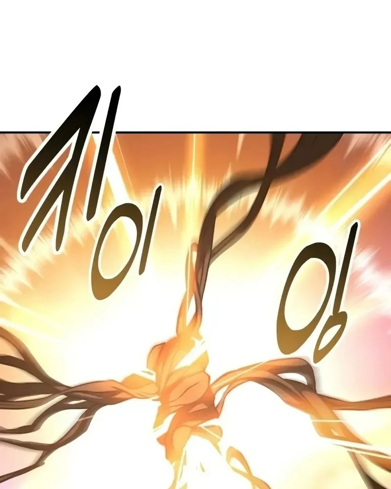 Read I Killed an Academy Player AR Manga Online