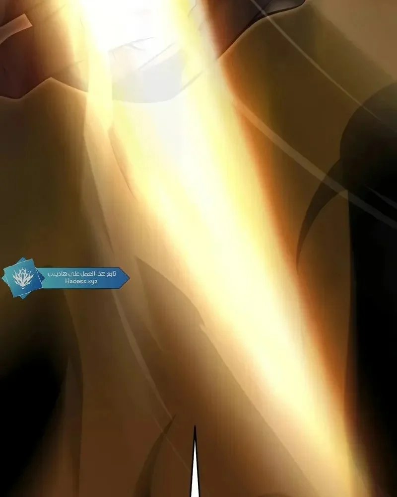 Read I Killed an Academy Player AR Manga Online