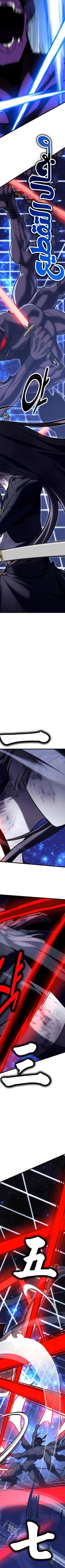 Read I Killed an Academy Player AR Manga Online