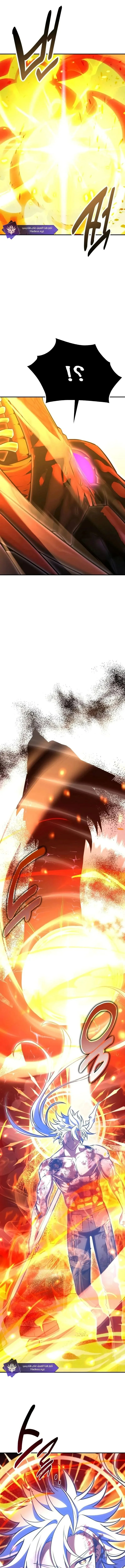 Read I Killed an Academy Player AR Manga Online