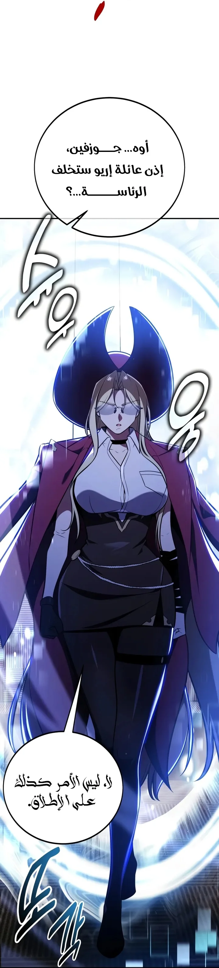 Read I Killed an Academy Player AR Manga Online