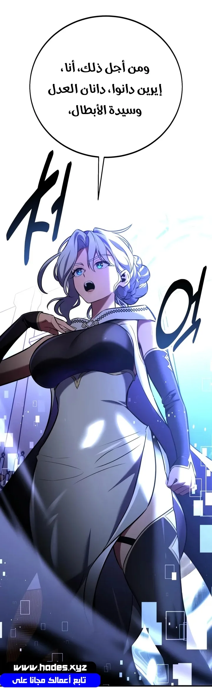 Read I Killed an Academy Player AR Manga Online