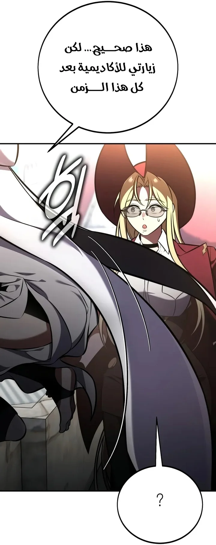 Read I Killed an Academy Player AR Manga Online
