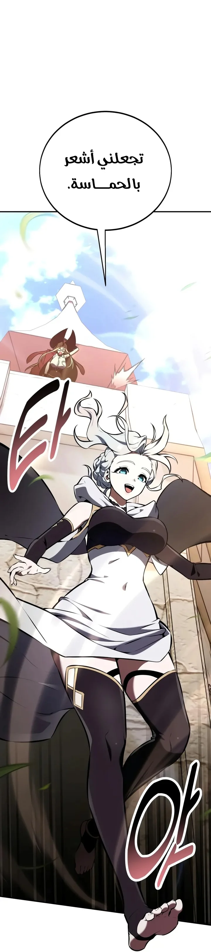 Read I Killed an Academy Player AR Manga Online