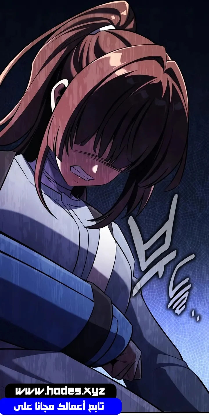 Read I Killed an Academy Player AR Manga Online