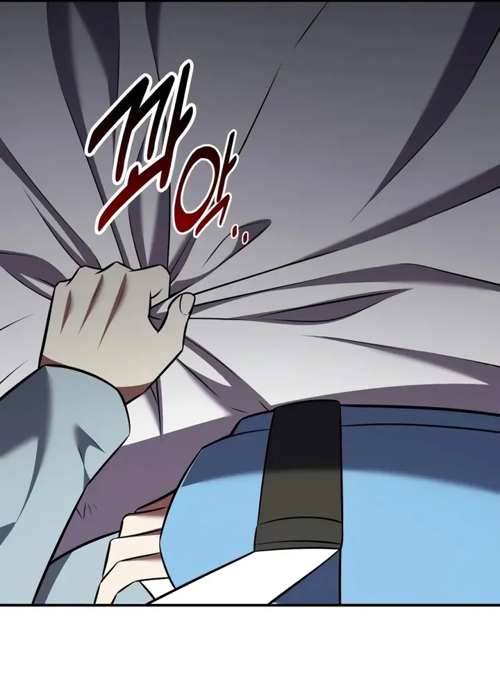 Read I Killed an Academy Player AR Manga Online