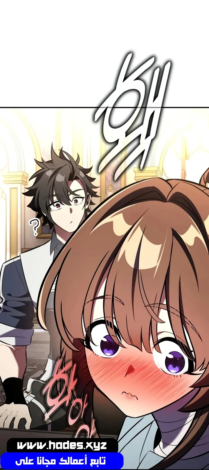 Read I Killed an Academy Player AR Manga Online