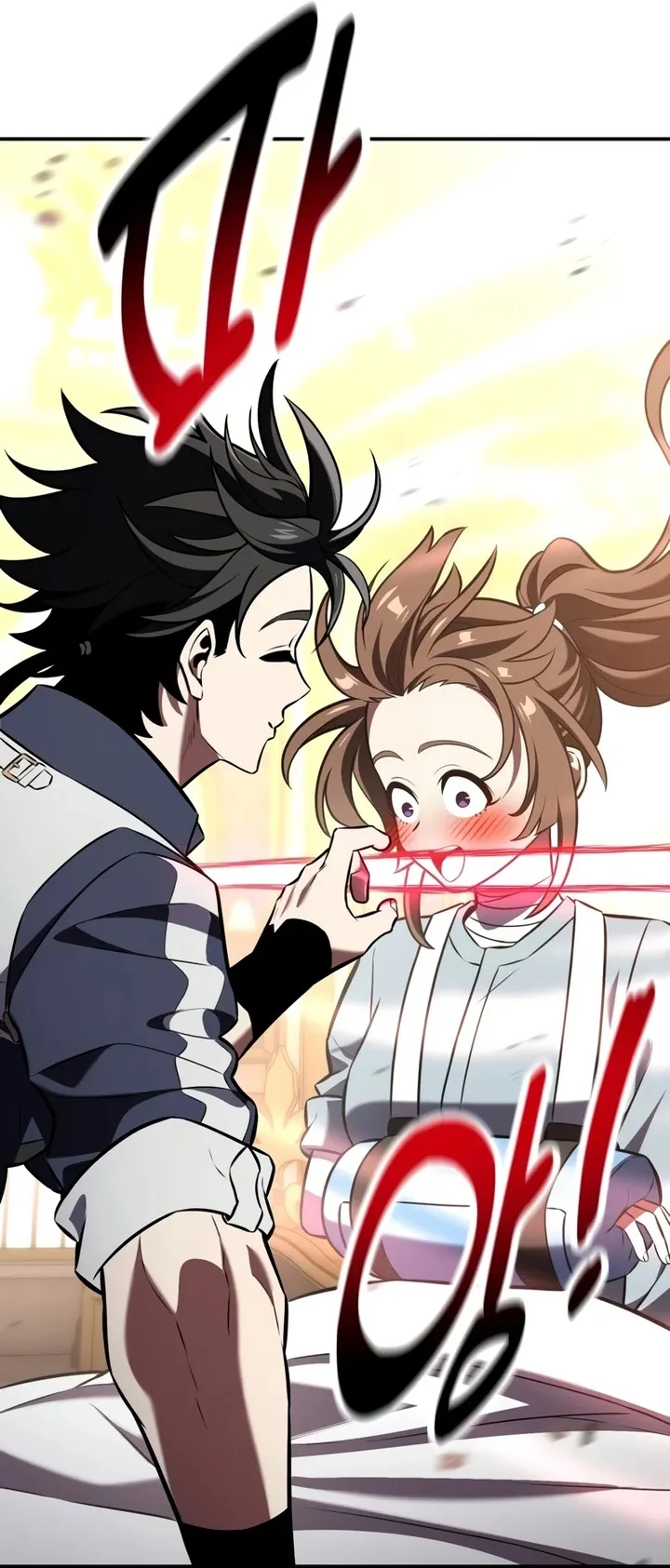 Read I Killed an Academy Player AR Manga Online