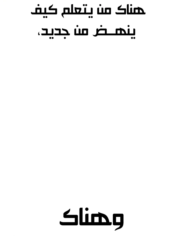 Read I Killed an Academy Player AR Manga Online
